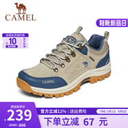 CAMEL駱駝男鞋 戶外防滑登山鞋男爬山徒步鞋山地運動旅游鞋子 A632026925 沙色/藍 41