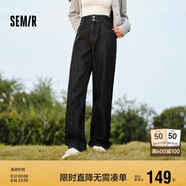森馬（Semir）森柔牛仔|牛仔褲女高腰直筒褲2024冬加絨拖地褲保暖109724124006