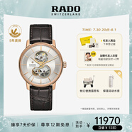 雷達(dá)（RADO）瑞士手表晶璨系列男士機(jī)械表鏤空表盤商務(wù)百搭畢業(yè)禮物
