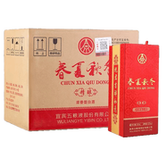 五糧液股份公司出品 52度濃香型白酒喜酒 高端白酒中秋送禮佳品 52度 500mL 6瓶 2017春夏秋冬精釀