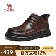 駱駝（CAMEL）2024冬季新款牛皮商務(wù)鞋復古紳士加絨保暖職場(chǎng)通勤皮鞋 G14W155686 棕色 41