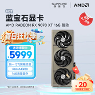 藍寶石（Sapphire）AMD RADEON RX 7900 XTX/9070/XT 系列 deepseek AI人工智能渲染 黑神話悟空臺式機電競游戲顯卡 RX 9070 XT 16G 氮動