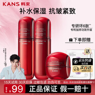 韓束紅蠻腰護膚品水乳套裝抗皺緊致補水保濕化妝品套裝送女友媽媽禮物 基礎自用三件套：水+乳+面霜