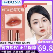 CANMAKE井田日本進(jìn)口愛心金管口紅顯白唇膏滋潤保濕持久不脫色生日禮物女 愛心口紅T04#奶茶可可