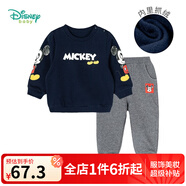迪士尼寶寶（Disney Baby）童裝男童套裝潮酷米奇寶寶衛衣套裝保暖舒適 藏青 4歲/身高110cm