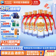 洋河大曲42度375mL 6瓶裝白酒 洋河酒廠旗艦 42度 375mL 6瓶