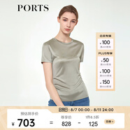 PORTS寶姿女裝春夏新品字母簡約短袖T恤ALM8N007MWB021 綠色 L