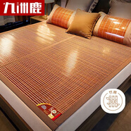 九洲鹿黑明珠碳化頭層竹青竹席涼席雙人單席150*195【可折疊 雙面可用】