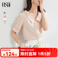 歐莎（OSA）【絲滑般光澤涼爽】短袖雪紡襯衫女士上衣設(shè)計感小眾襯衣夏季新款 橘色 L