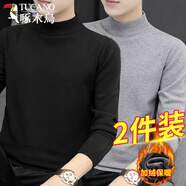啄木鳥(niǎo)（TUCANO）【兩件裝】毛衣男秋冬季半高領(lǐng)加厚保暖打底衫修身針織衫毛線(xiàn)衣男 黑色+淺灰色（加絨款） 3XL