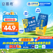 伊利安慕?；钚砸嫔厮崮?00g*12盒  禮盒裝 利樂(lè )鉆包裝