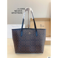 韓蔻馳寇寇家托特包lv女包包真皮新款City33購物袋大容量菜籃子手提單肩包 黑咖+飛機盒 33*16*29cm