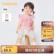 巴拉巴拉寶寶短袖套裝男童夏裝女童洋氣兩件套2025時(shí)髦可愛萌209225119202