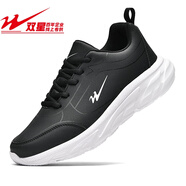 雙星八特男鞋運動(dòng)鞋秋冬季新款皮面防雨水跑步鞋加絨棉鞋軟底休閑鞋子男款 黑白 44