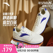 安踏元年2.0板鞋男秋季厚底學(xué)生小白鞋情侶復(fù)古潮流增高運(yùn)動(dòng)鞋休閑鞋