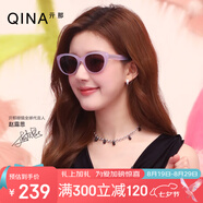 亓那（QINA）眼鏡趙露思同款窄框墨鏡女潮流貓眼防曬太陽鏡七夕禮物QN3009A52