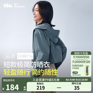 蕉下（beneunder）防曬衣女夏季輕薄款新品長(cháng)袖防紫外線(xiàn)防曬服外套短款TS400 深藍灰 M