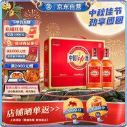 勁牌 中國勁酒 35度 500ml*2瓶 禮盒裝 自飲 中秋送禮