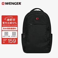 威戈（WENGER）瑞士軍刀14.4英寸筆記本電腦包通勤雙肩包背包書包旅行包男女