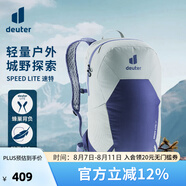多特（Deuter）登山包 速特戶外雙肩背包 徒步運動旅行包男女輕便旅游探險小背包 錫白色-17L
