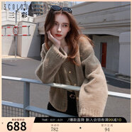 三彩女裝2024冬季新款羊毛皮草外套香風(fēng)圓領(lǐng)長(cháng)袖寬松短款輕奢女 大象灰 S 155/80A