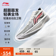 李寧超輕2025 元年白籃球鞋男鞋透氣輕量回彈專(zhuān)業(yè)比賽鞋ABAV007