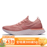 耐克（NIKE）Nike/耐克飛線編織透氣時(shí)尚潮流舒適休閑運(yùn)動(dòng)女跑步鞋 AQ0070 AQ0070-602 35.5