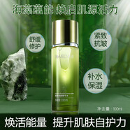 BIO-DIGITAL蘊能煥顏精華充能水150ml爽膚水柔膚水保濕舒緩修護抗皺緊致肌膚 煥顏精華充能水100ml