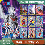 卡游（Kayou） 奧特曼卡片星辰版奧特曼卡包正版賽羅卡牌