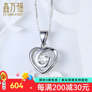 鑫萬福七夕禮物 浪漫心形白18K金/鉑金鉆石結(jié)婚吊墜項鏈 S925銀 25分IJ色