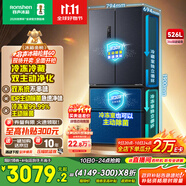 容聲526升雙凈雙系統(tǒng)法式多門四開門電冰箱家用一級能效風(fēng)冷無霜節(jié)能大容量BCD-526WD1MPA灰國家補貼