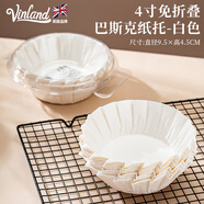 永司巴斯克油紙蛋糕模具烘焙芝士四4寸6六8寸活底小工具戚風(fēng)面包紙托 白色4寸免折疊油紙【50張】