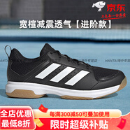阿迪達斯 （adidas）排球鞋男比賽氣女減震綜合訓練羽毛球官方旗艦正品 【減震】FZ4658 黑色 進階款 36 UK4=225mm