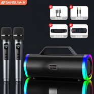 山水（SANSUI）V52音響功放一體機2025新款無(wú)線(xiàn)藍牙小型家用ktv手提便攜式戶(hù)外大音量廣場(chǎng)舞音箱低音炮喇叭播放器 【尊享版】雙麥版 便攜K歌音響套裝