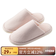 網(wǎng)易嚴選 日式舒雅男女居家棉拖鞋eva抗污耐臟高彈珊瑚絨保暖 淺粉色條紋女 建議選大1-2碼 38-39