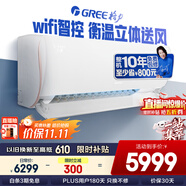 格力（GREE）空調(diào)2匹U雅 新一級能效變頻冷暖 壁掛式臥室格力空調(diào)掛機(jī)KFR-50GW/(50521)FNhAb-B1(WIFI)政府補(bǔ)貼