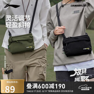 李寧（LI-NING）CF溯放肆趣野丨單肩包戶外出行中小包時(shí)尚百搭斜挎包ABDT207