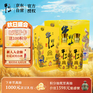 牛欄山 百年特釀15 小黃龍 濃香型 白酒 52度 500ml*2 雙瓶裝