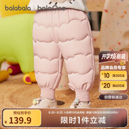 巴拉巴拉balaOne寶寶羽絨褲高腰護肚長(cháng)褲男女童冬裝2025保暖208425108208