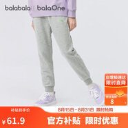 巴拉巴拉童裝兒童褲子女童長(cháng)褲2025秋季大童束腳衛褲時(shí)尚舒適209325108002