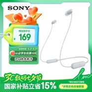 索尼（SONY）WI-C100 無(wú)線(xiàn)立體聲 頸掛式 藍牙耳機 IPX4防水防汗 約25小時(shí)長(cháng)久續航 白色