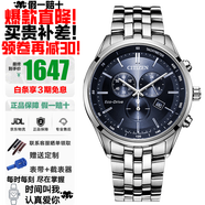 西鐵城（CITIZEN）三眼計(jì)時(shí)防水光動(dòng)能腕表商務(wù)運(yùn)動(dòng)休閑鋼帶/皮帶男士手表 三眼藍(lán)寶石鏡面藍(lán)AT2140-55L