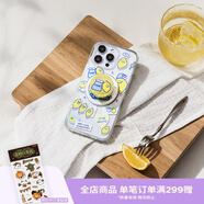 PopSockets【完美一日·手機(jī)殼】泡泡騷x Second Morning早安檸檬聯(lián)名系列手機(jī)保護(hù)套卡通防摔磁吸生態(tài)手機(jī)殼 檸檬拼貼 iPhone 17 Pro Max