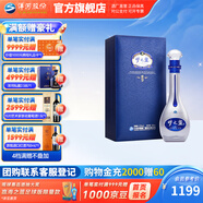 洋河夢(mèng)之藍(lán)M9 綿柔白酒 藍(lán)色經(jīng)典洋河酒廠 52度 500mL 1盒