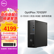 戴爾(DELL)OptiPlex7010SFF商用辦公設計13代小型臺式電腦主機i5-13500/16G/1T固態(tài)/4G獨顯+WIFI/定制
