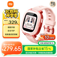 小米米兔兒童電話手表7A粉色  長續(xù)航 高清視頻 4G全網(wǎng)通  防水 GPS定位  男孩女孩學(xué)生智能兒童手表 
