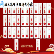 喜慶祝福語(yǔ)紅繩手機(jī)鏈?zhǔn)潦寥缫馐謾C(jī)u盤(pán)防丟掛件好運(yùn)掛 整套35件(紅繩)卡紙包裝