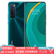 華為（HUAWEI）nova7 SE 麒麟820通5G 前置1600像素高清拍照學(xué)生手機(jī)智能手機(jī)5G 手機(jī)麒麟985芯片 nova7 琦鏡森林 8GB+256GB  x通5G
