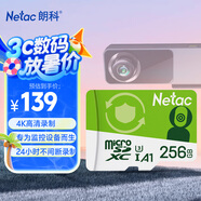 朗科（Netac）256GB TF（MicroSD）存儲卡 A1 U3 V30 4K  行車記錄儀專用監(jiān)控卡 適用360?？盗瓒榷⒍⑴牡?
                                         title=