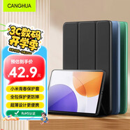 CangHua 適用小米平板7S Pro保護(hù)殼12.5英寸 2025款Xiaomi7S Pro保護(hù)套三折支架超薄全包防彎休眠pad皮套